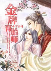 金牌育婴师彩云的经验分享