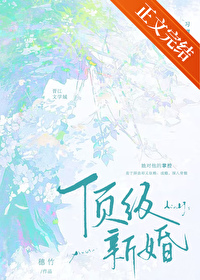 顶级新疆和田玉羊脂白玉