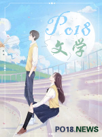 真实故事